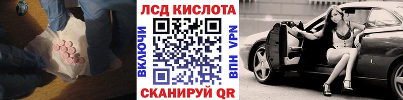 mega ONION  Родники  Лсд 25 экстази кислота 