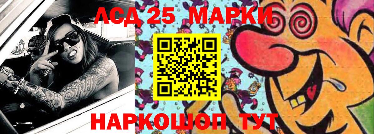 Лсд 25 экстази кислота  OMG как войти  Вход с VPN  Родники  ЛСД экстази кислота 