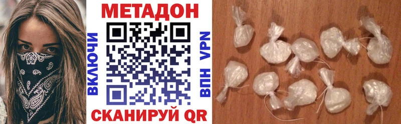 ОМГ ОМГ ONION мориарти формула Метадон methadone Родники