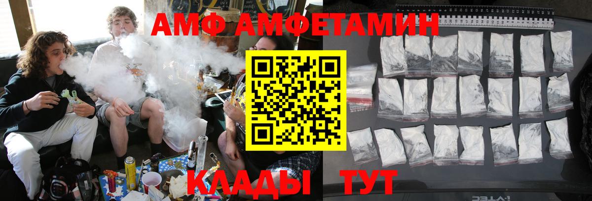 Первитин Methamphetamine Родники