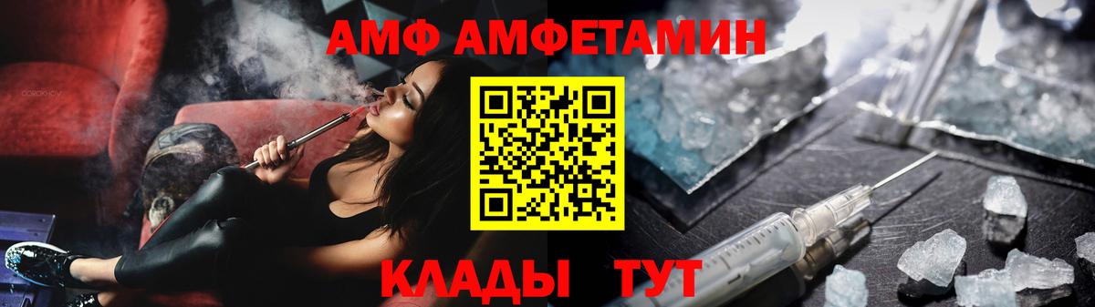 Родники  МЕТАМФЕТАМИН  Вход с VPN  МЕТАМФЕТАМИН Декстрометамфетамин 99.9% 