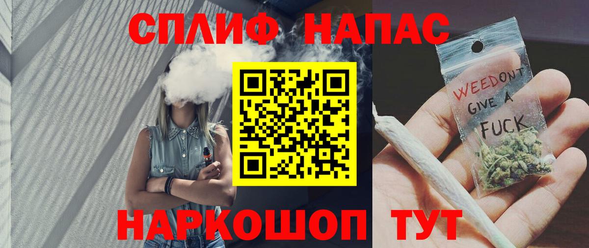 Бошки Шишки семена Родники