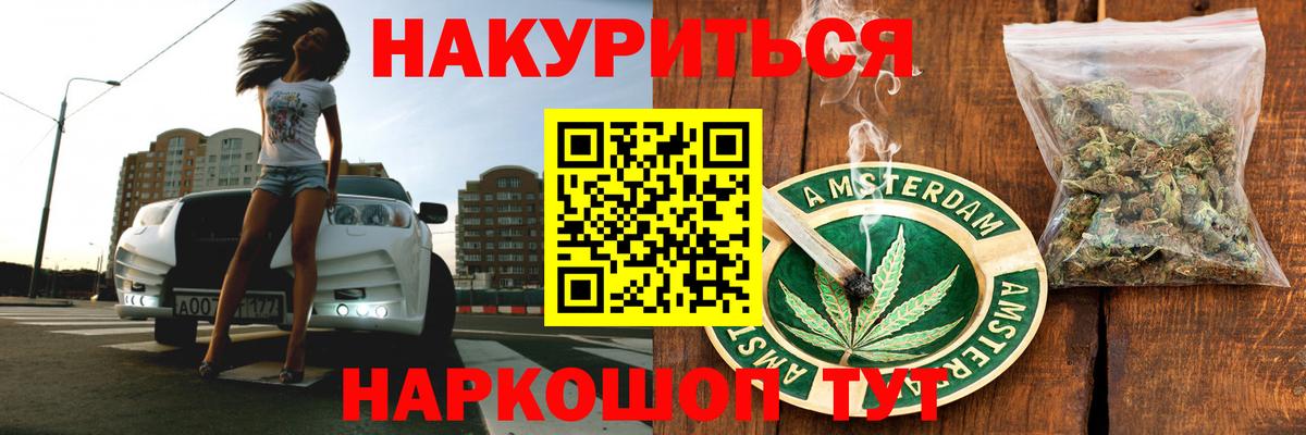 Бошки марихуана White Widow  Вход с VPN  Бошки Шишки LSD WEED  Бошки Шишки THC 21%  Родники 
